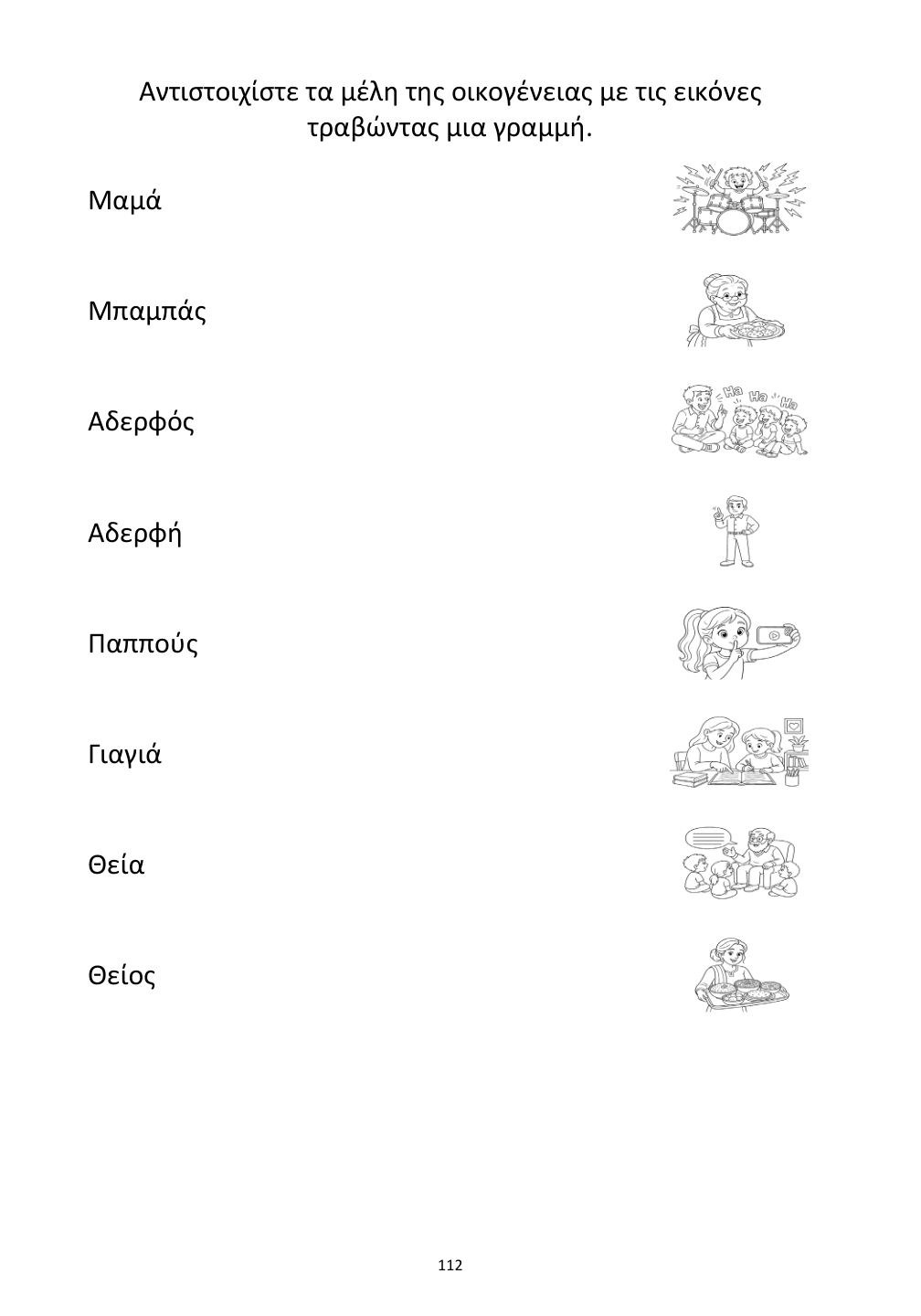 Picture matching exercise with answer lines drawn from each word to its picture